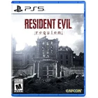RESIDENT EVIL REQUIEM - Sony PlayStation 5 - PS5