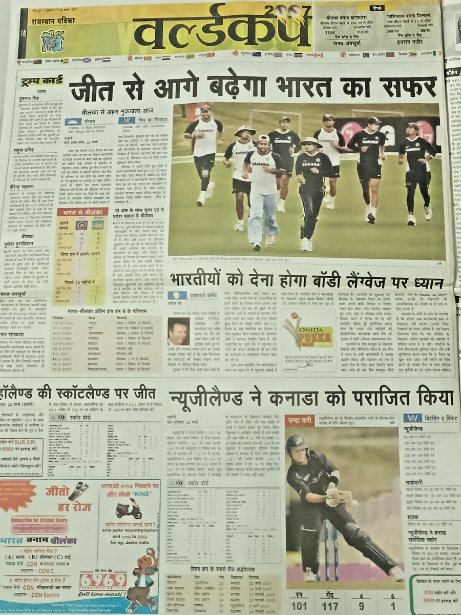 Headline News Aajtak Paper Today's News Headlines Aaj Tak Aaj