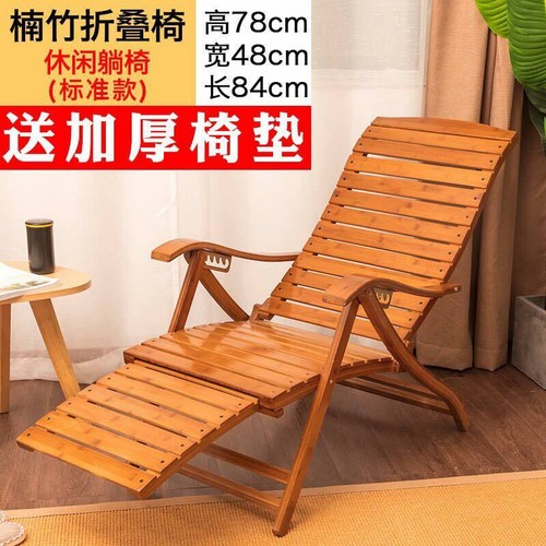 Bamboo Rocking Chair Adjustable Foldable Recliner Rocking Chair Foot Massage - Picture 20 of 21