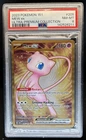 2023 Pokemon SV 151 Mew ex #205/165 PSA 8
