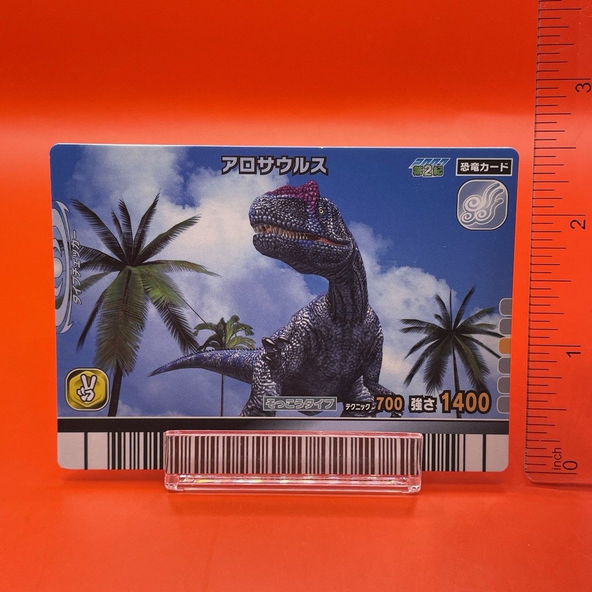 Dinosaur King Carddass Japanese Allosaurus Sega Vintage From Japan