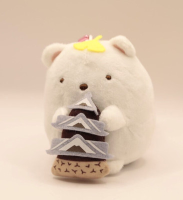  Sumikko Gurashi weißer Bär Shirokuma Plüsch Schlüsselanhänger Schloss Kumam...