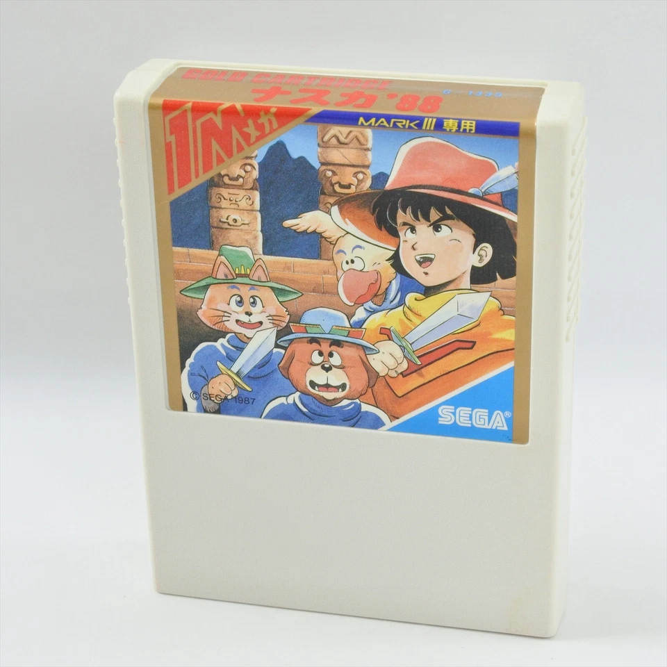 NAZCA 88 G-1335 Sega Mark III Gold 2276 m3 - Image 3 of 4