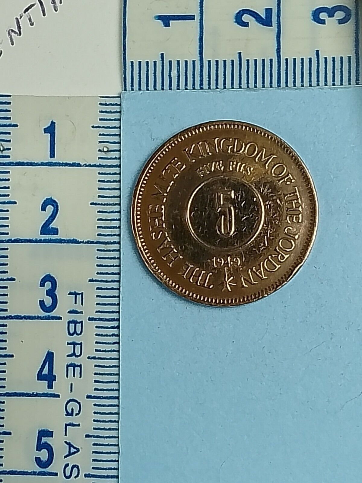 Jordan, 5 Fils Coin, 1960 (AH 1379)