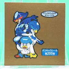 uaxly & Quaxwell & Quaquaval Pokémon Pan Seal Series 200 sticker pokemon