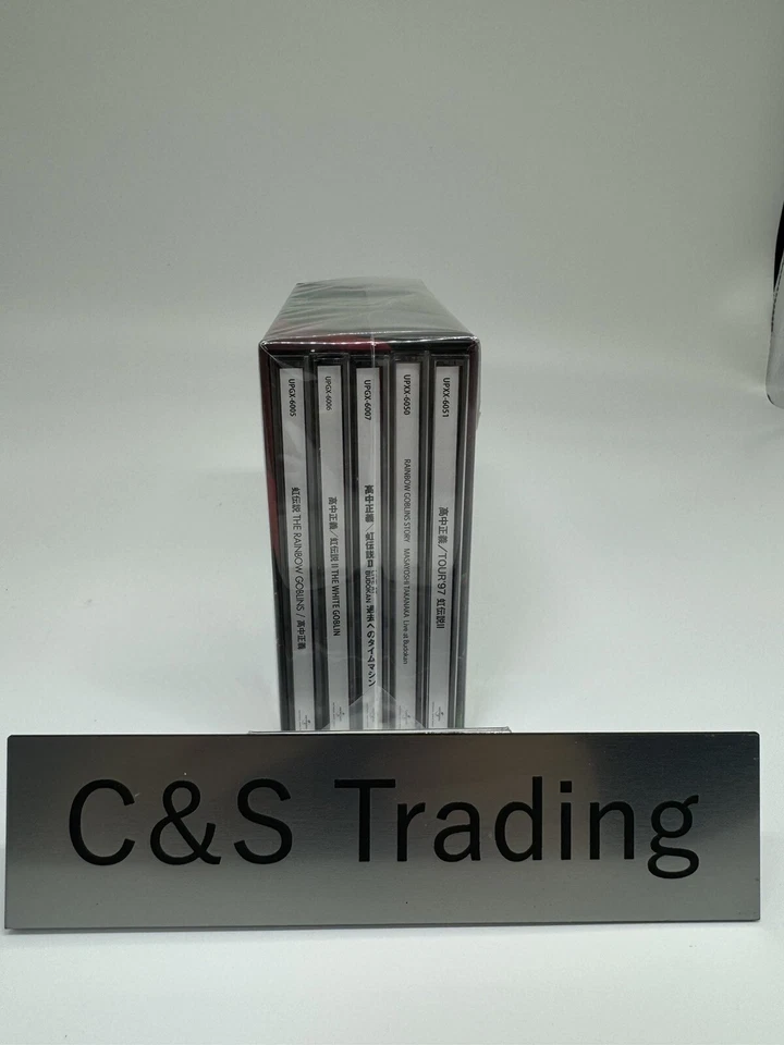 Masayoshi Takanaka - The Rainbow Goblins 40th Anniversary BOX 3SACD+2B-Ray - Image 3 of 4