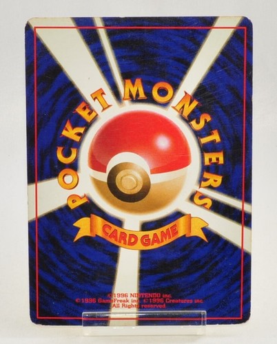Pokemon card Pichu No.172 Holo Rare Old Back Neo Genesis 2000 Japanese MP - Picture 4 of 24