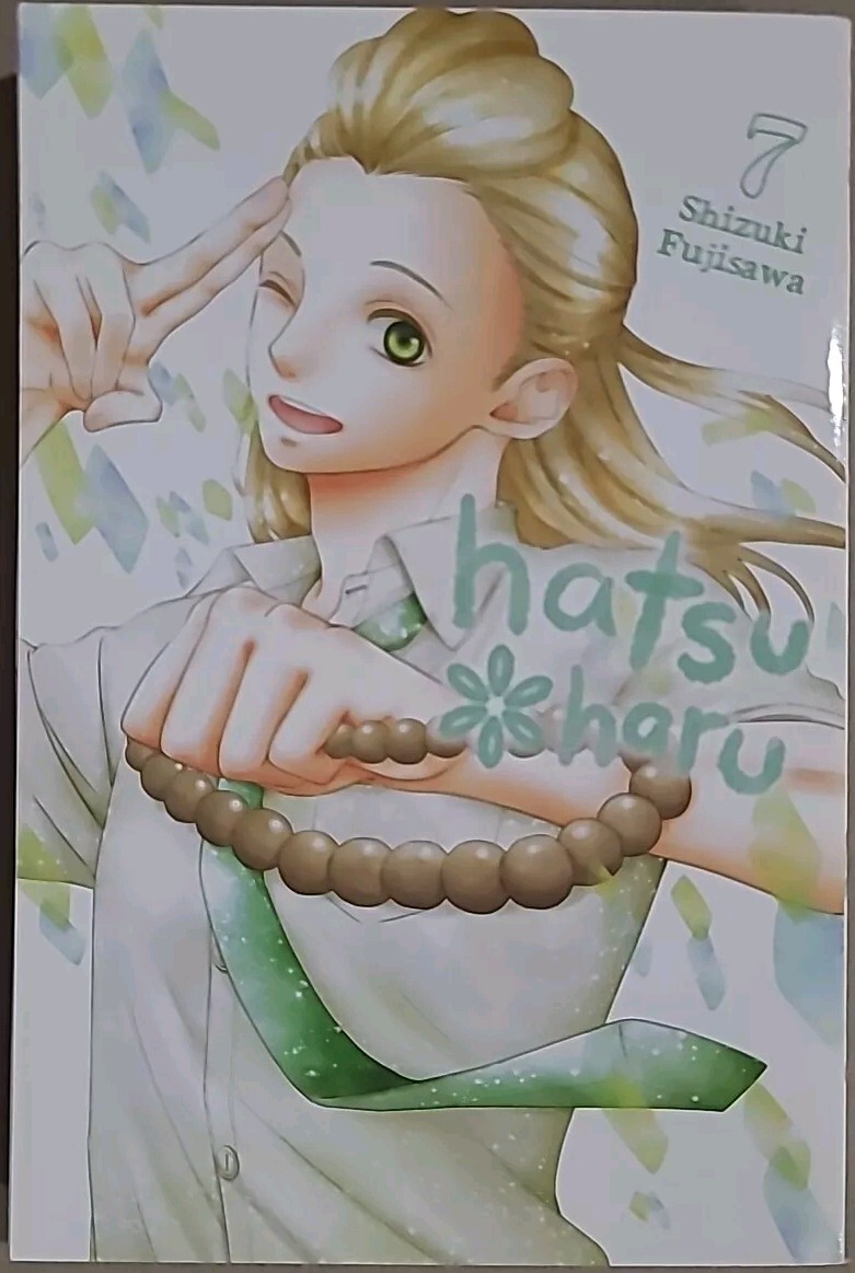 HATSU HARU Vol 1-13 MANGA Lot English Graphic Novel New Yen Press