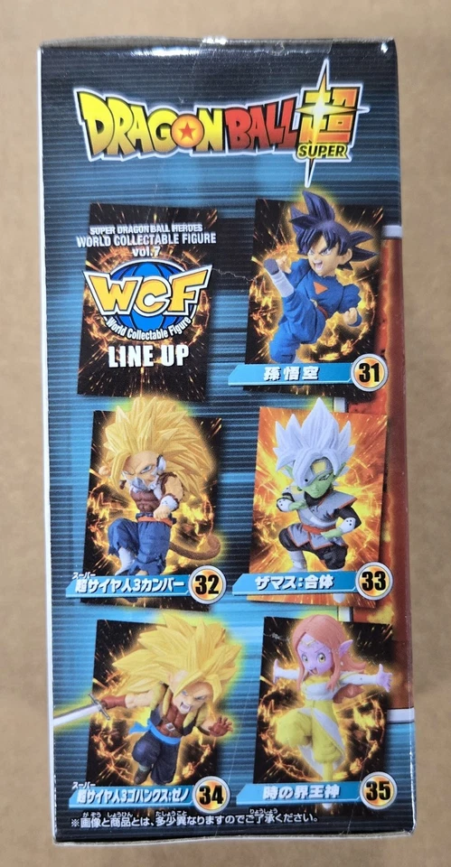 Figura Dragon Ball Z Zamasu 4" Bandai BanPresto WCF SDBH Volumen 7 #33 Nuevo Sellado Foto 2 de 4