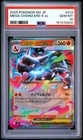 2025 POKEMON JAPANESE M2-INFERNO X #013 MEGA CHARIZARD X EX PSA 10