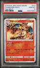 2018 POKEMON JAPANESE SUN & MOON TAG BOLT #013 CHARIZARD-HOLO PSA 10