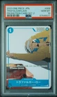 PSA 10 Trafalgar Law ST03-008 PROMOTION CARD SET 2 One Piece Card Game Japanese