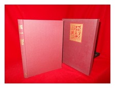 REYNOLDS, JAN Birket Foster 1984 First Editio...