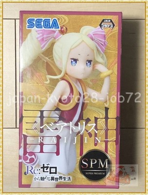 Re Zero Beatrice Super Premium Figur Thunder God Raijin SPM Authentic New Sega