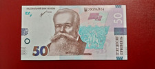 50 hryvna 2021 UNC