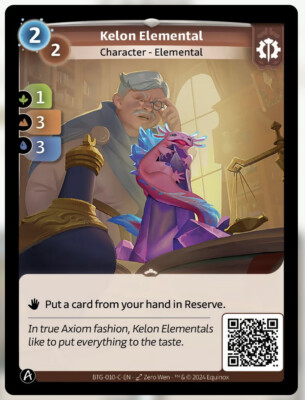 ALTERED TCG AXIOM KELON ELEMENTAL PHYSICAL+DIGITAL