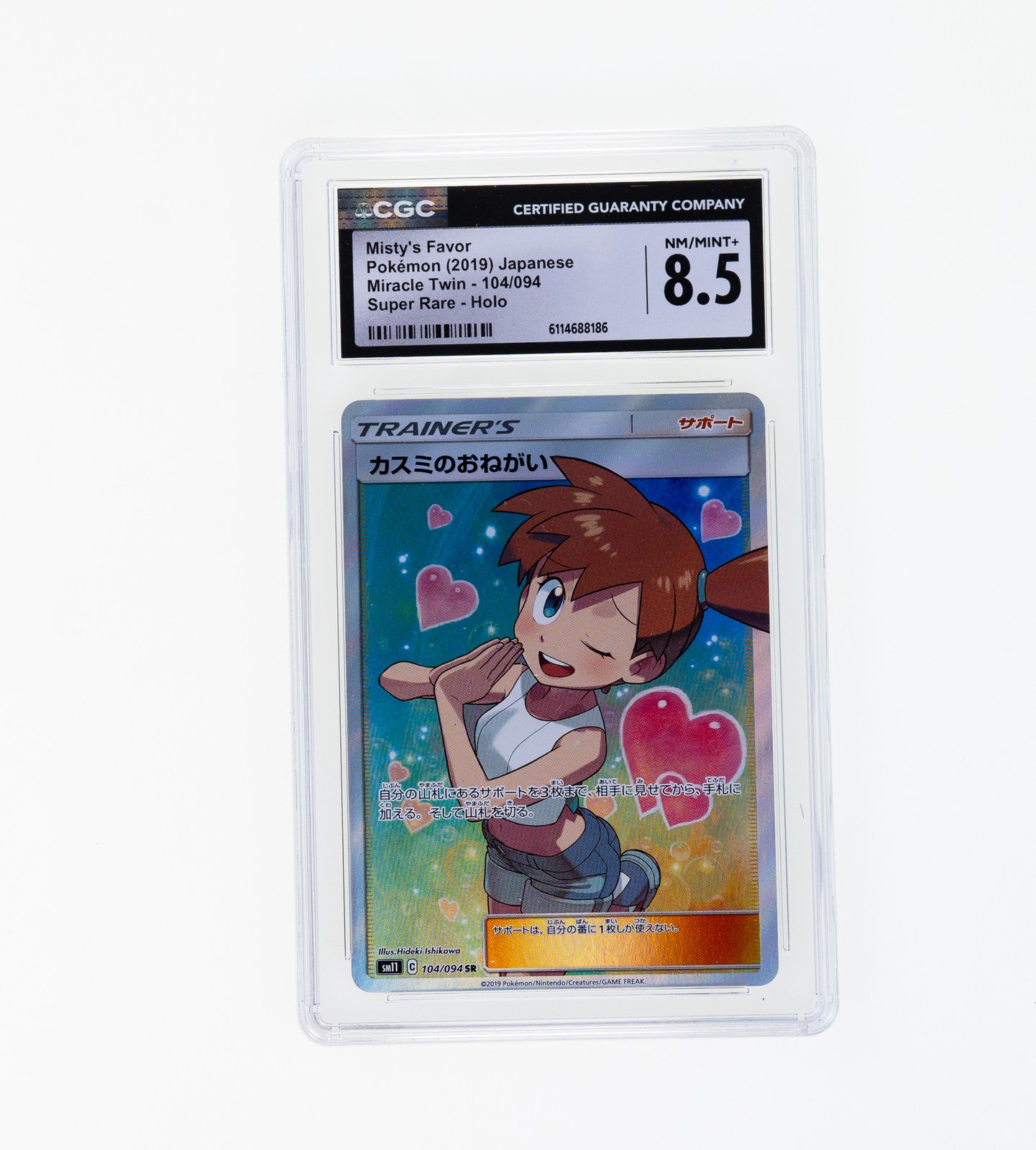 2019 Pokémon Miracle Twin Misty's Favor #104/094 Super Rare CGC 8.5