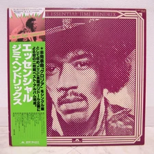 JIMI HENDRIX / ESSENTIAL JAPAN ISSUE DOUBLE LP W/OBI,BOOKLET, INSERT,POSTER, 7"