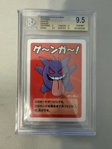 2019 Babanuki Old Maid Jp Gengar BGS 9.5 Gem Mint