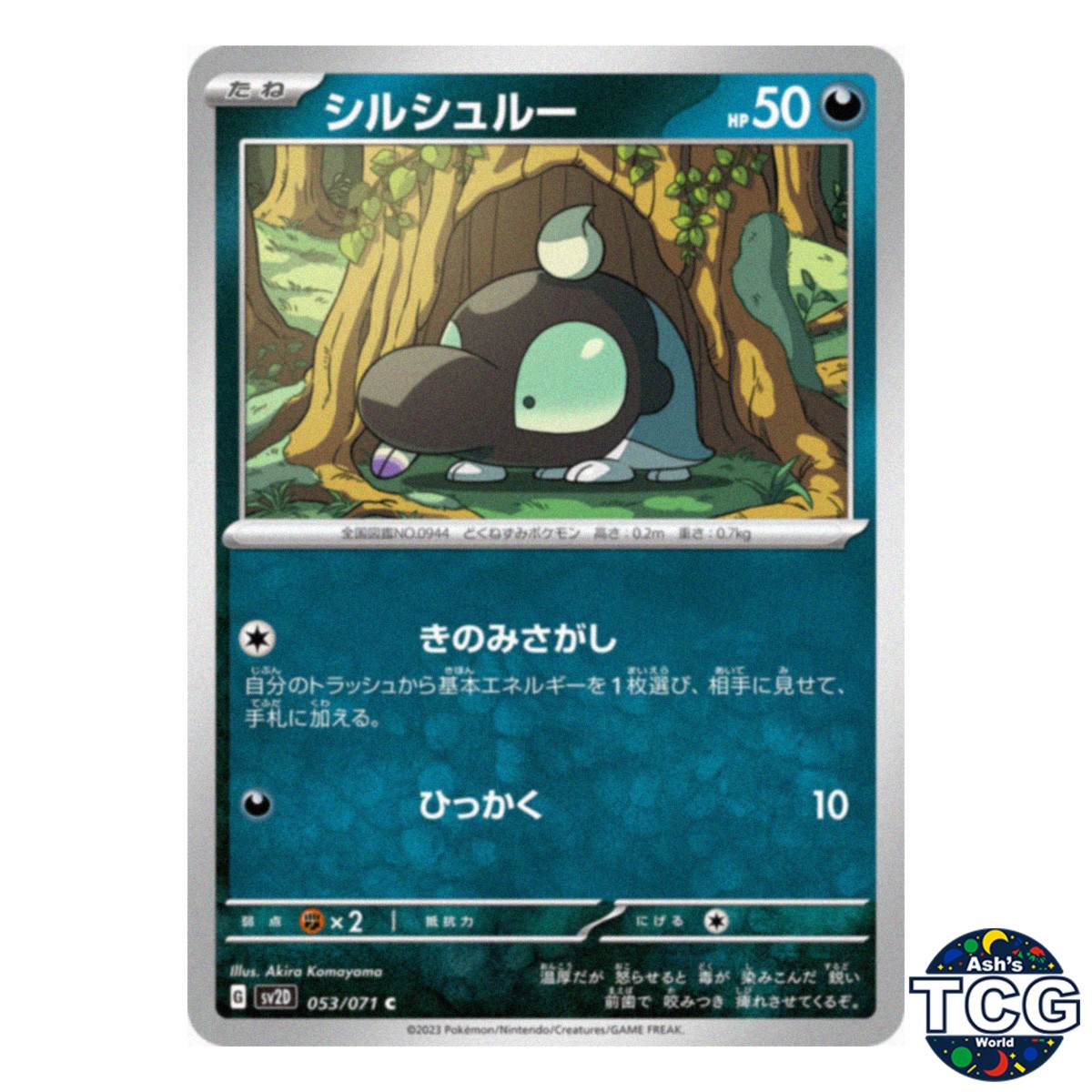 Shroodle C 053/071 SV2D Clay Burst Pokemon Card Japanese
