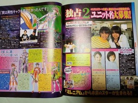 Dengeki Dreamcast VOL.14 July 1999 Network Features Gaming Magazine