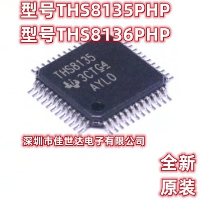 3 Pcs THS8135PHP Texas Instruments IC DAC TRPL 10 BIT VIDEO 240M 48-HTQFP #GK-3