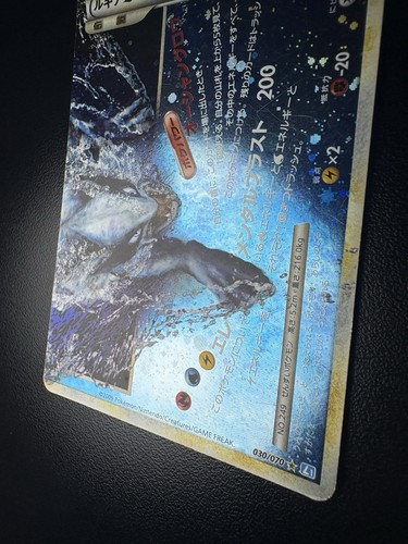 Lugia Legend 029/070 030/070 Holo MP condition Japanese pokemon card - Picture 17 of 22
