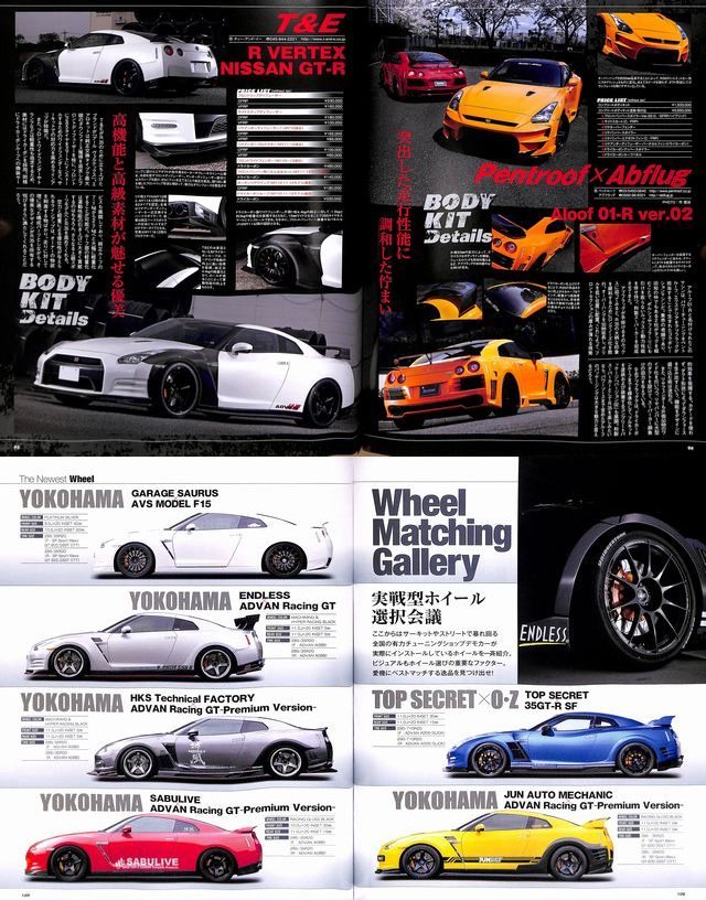 BOOK] Nissan R35 GT-R Special Tuning Guide VR38DETT GR6 Option HKS
