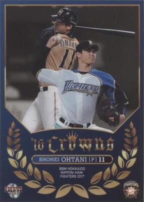 Carte à Collectionner Shohei Otani – Hokkaido Nippon Ham Fighters, Baseball Japon