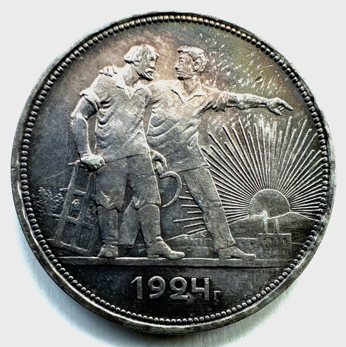1924 Year Russian Coins for sale | eBay