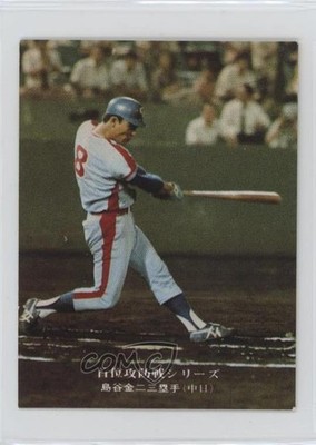 1975-76 Calbee Kinji Shimatani #287 Rookie RC 07yc
