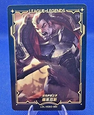AUSWAHL | League of Legends HERO Set Limited Cards LoL Story Waifu Pick RARE