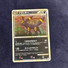 Umbreon #37 Preise | Pokemon Japanese Reviving Legends | Pokemon