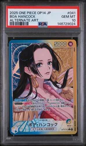 2025 ONE PIECE JAPANESE OP14-THE AZURE SEA'S SEVEN #041 BOA HANCOCK PSA 10