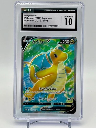 Dragonite V Pokémon (2022) Japanese Pokémon GO - 078/071 CGC 10
