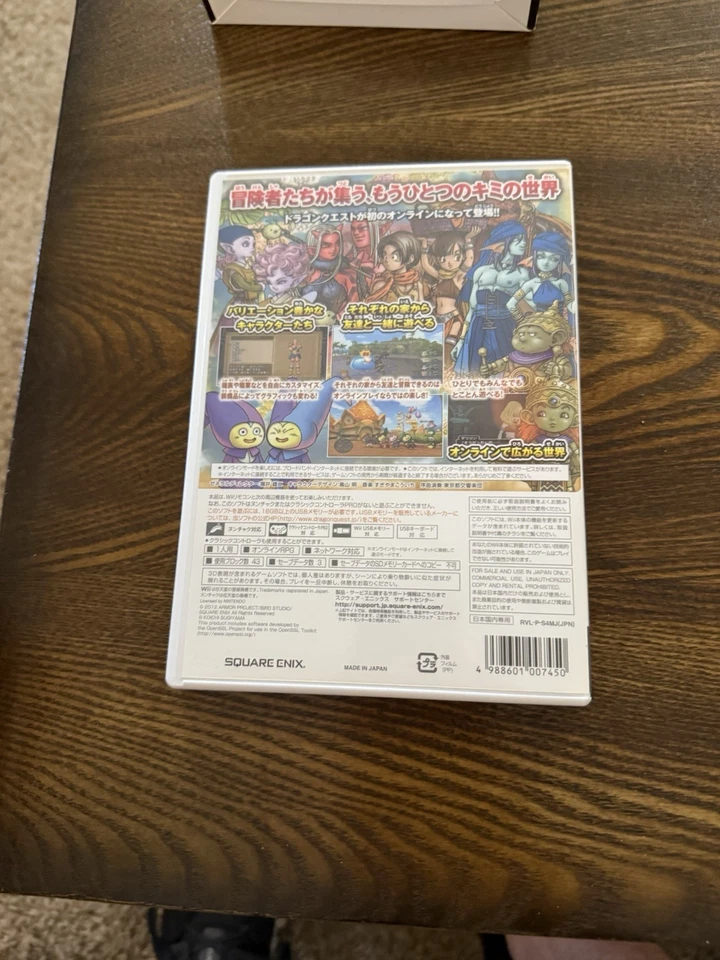 Dragon Quest X Online Japanese USB Boxed Set Nintendo Wii Japan import US Seller - Image 4 of 4