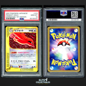 Pidgeot 123/128 Holo 1st Edition Japanese Expedition
