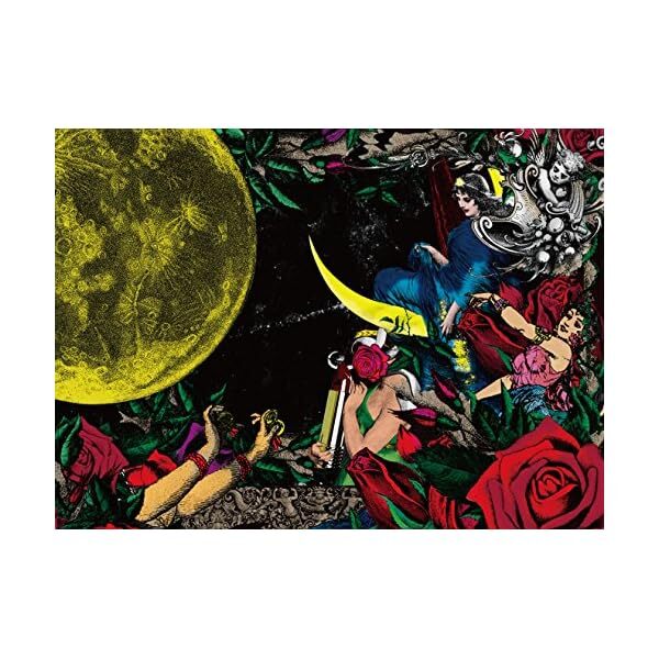 At night, Carmen's poems (first edition) Official Collectible Exclusive Japan