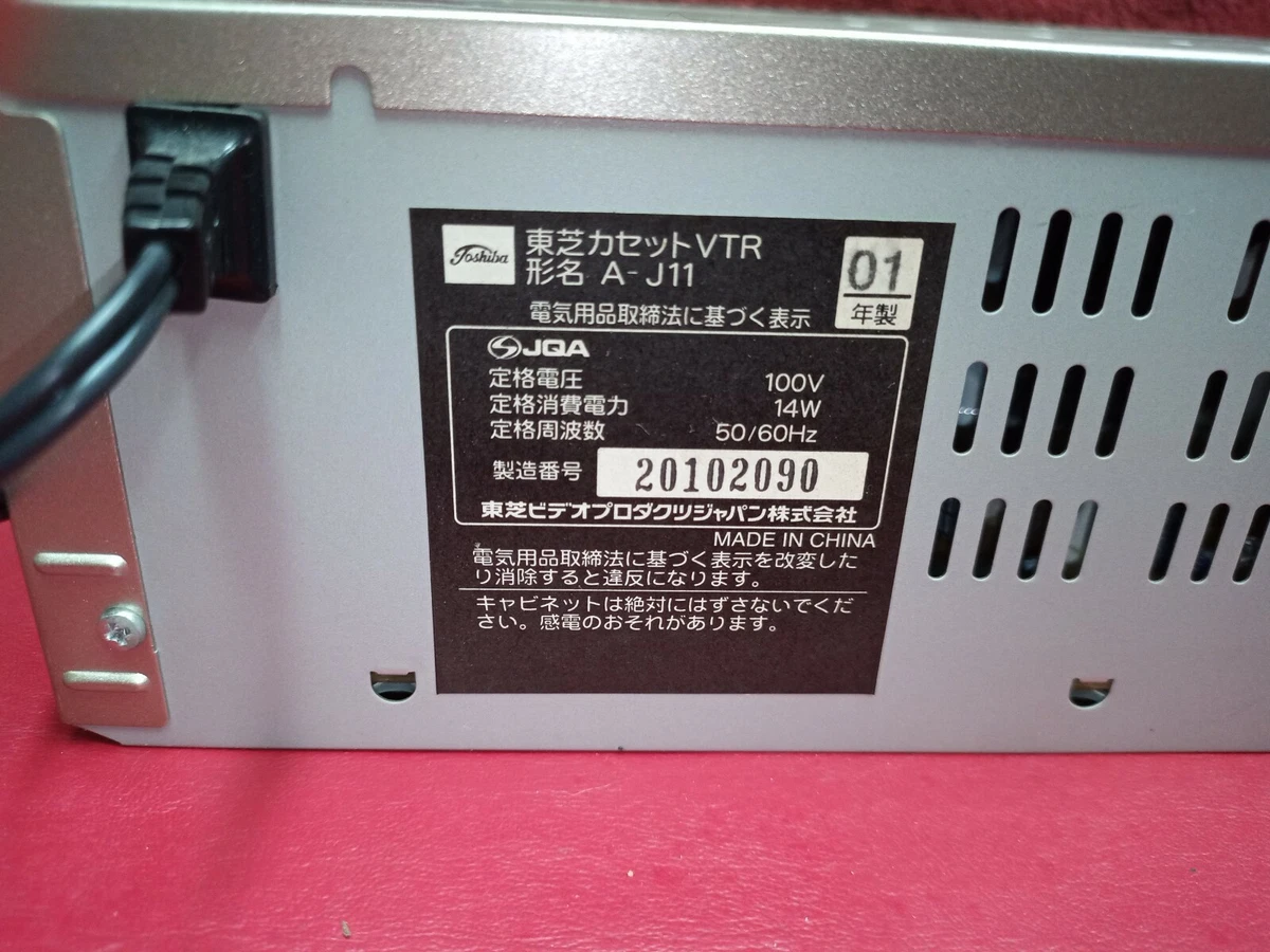 Cassette Vtr Vcr Toshiba Arena A-j11 Vhs Hi-Fi for parts only eats