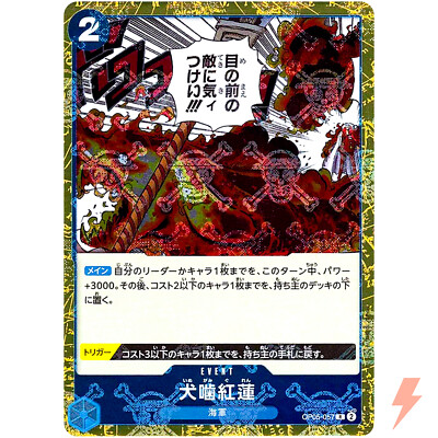 Hound Blaze (Pirate Flag Foil) OP05-057 R ONE PIECE Card The Best