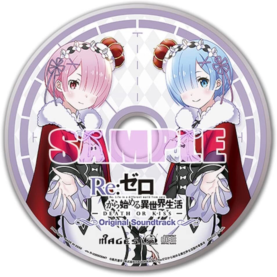 5pb Re: Zero Kara Hajimeru Isekai Seikatsu DEATH OR KISS Limited