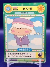 Carta Pikumo Mirmo Mirumo de Pon 073 Tomy 2002 giapponese