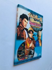 Shenmue II 2 Guidebook DC Strategy Guide Book First Edition Dreamcast w/Postcard