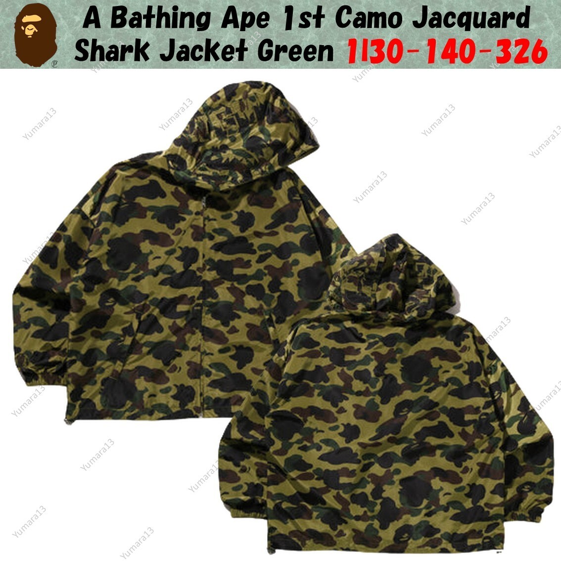 A BATHING APE カモフラージュ ジャケット 100cm A BATHING APE カモフラージュ ジャケット 100cm
