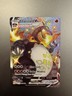 Pokémon Charizard VMAX SV107/SV122 Shining Fates Holo 330 HP Full Art