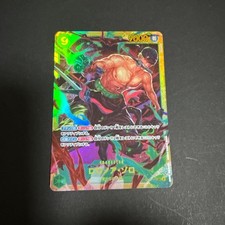 ONE PIECE Card Roronoa Zoro SEC
