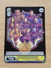 Weiss Schwarz MAR/S124-020 Guardians of the Galaxy C MARVEL vol.3