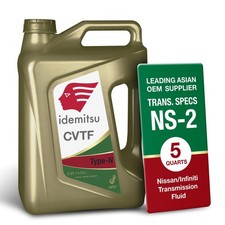 Cvt Type N Ns2 Transmission Fluid For Nissan Vehicles 5 Quart Cvt Type N Ns2 Transmission Fluid For Nissan Vehicles 5 Quart