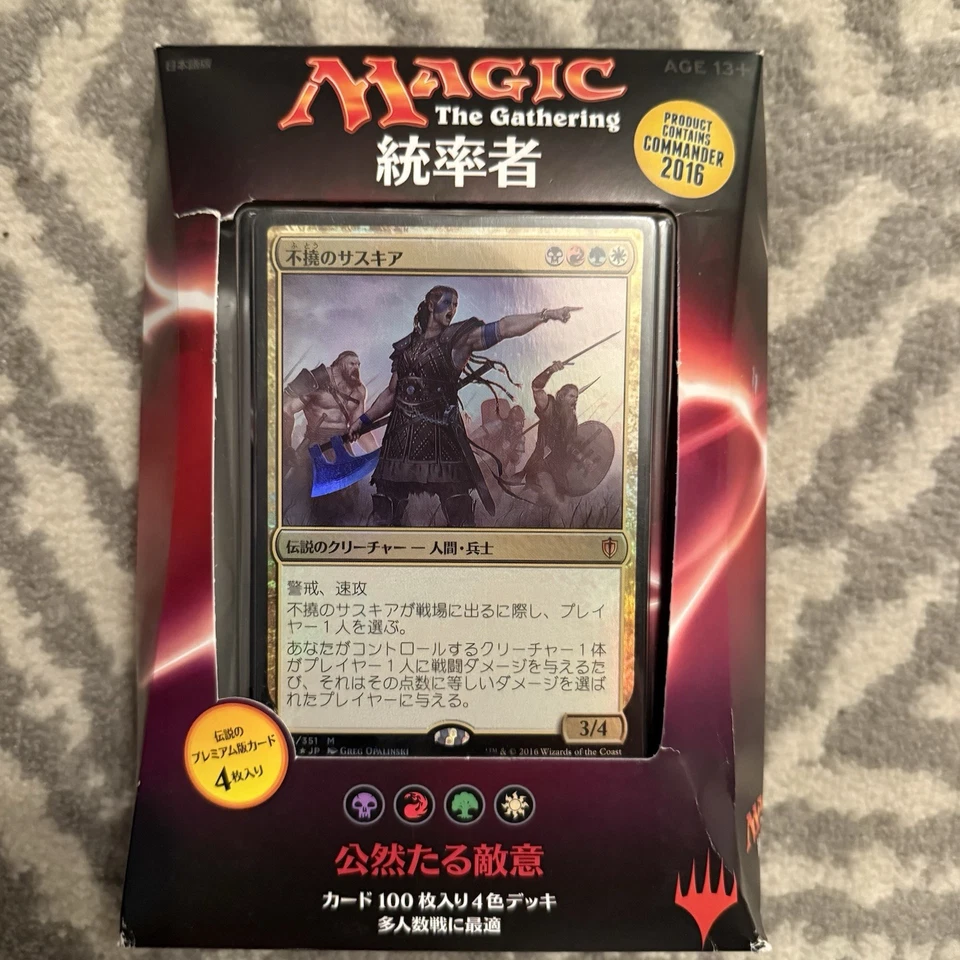 MTG Open Hostility Deck Magic the Gathering 2016 Sealed Japanese - Image 2 of 4