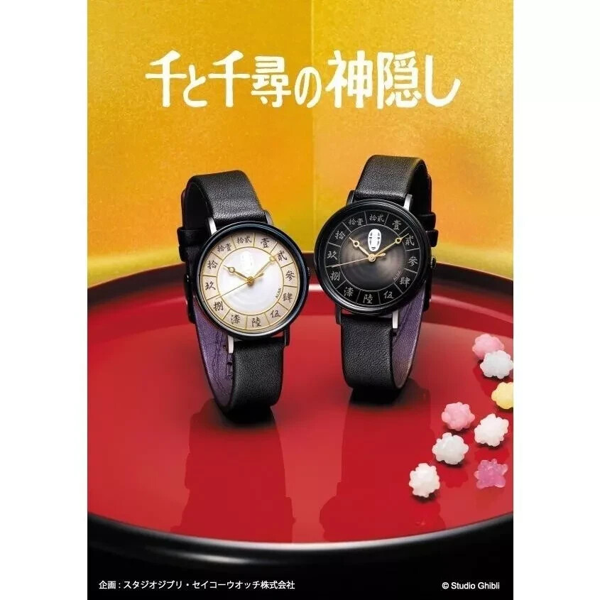 Seiko Alba ACCK708 Watch Spirited Away Studio Ghibli Kaonashi